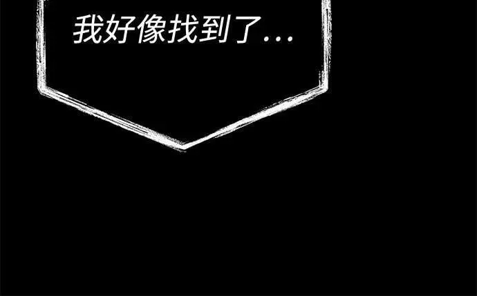 第103话 第81页