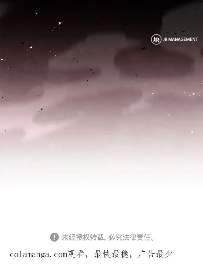 第103话 第83页
