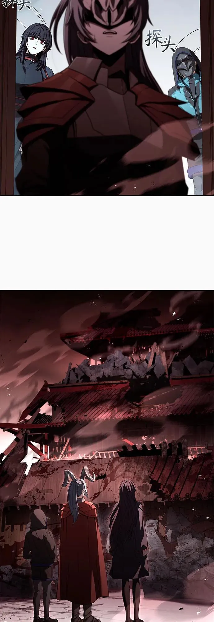 第104话 第3页