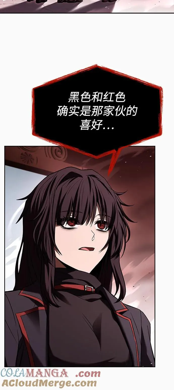 第104话 第4页