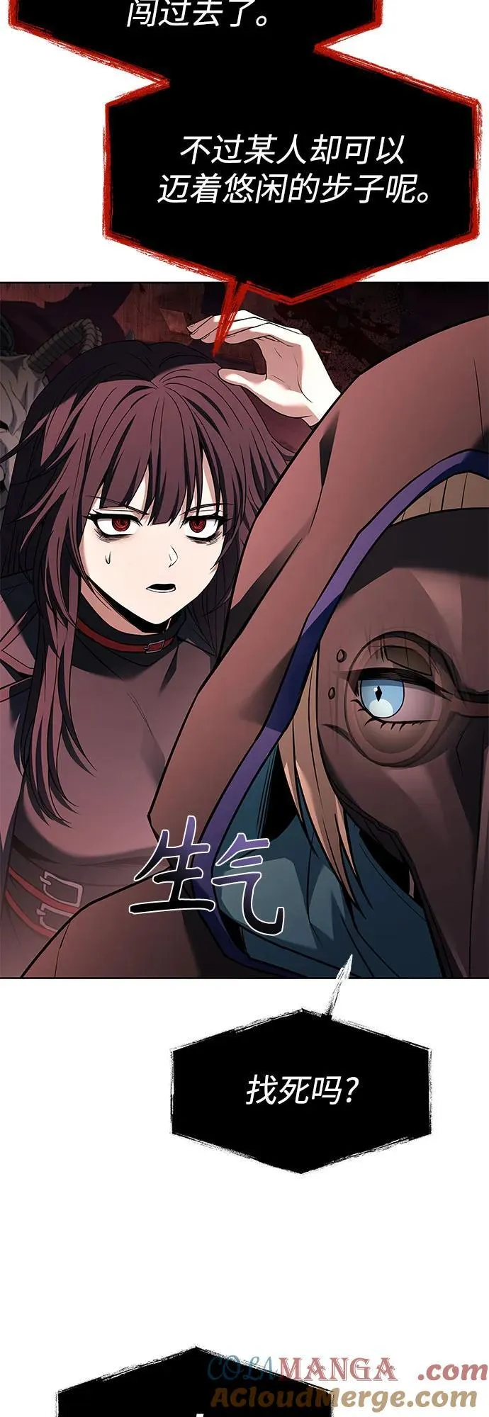 第104话 第10页