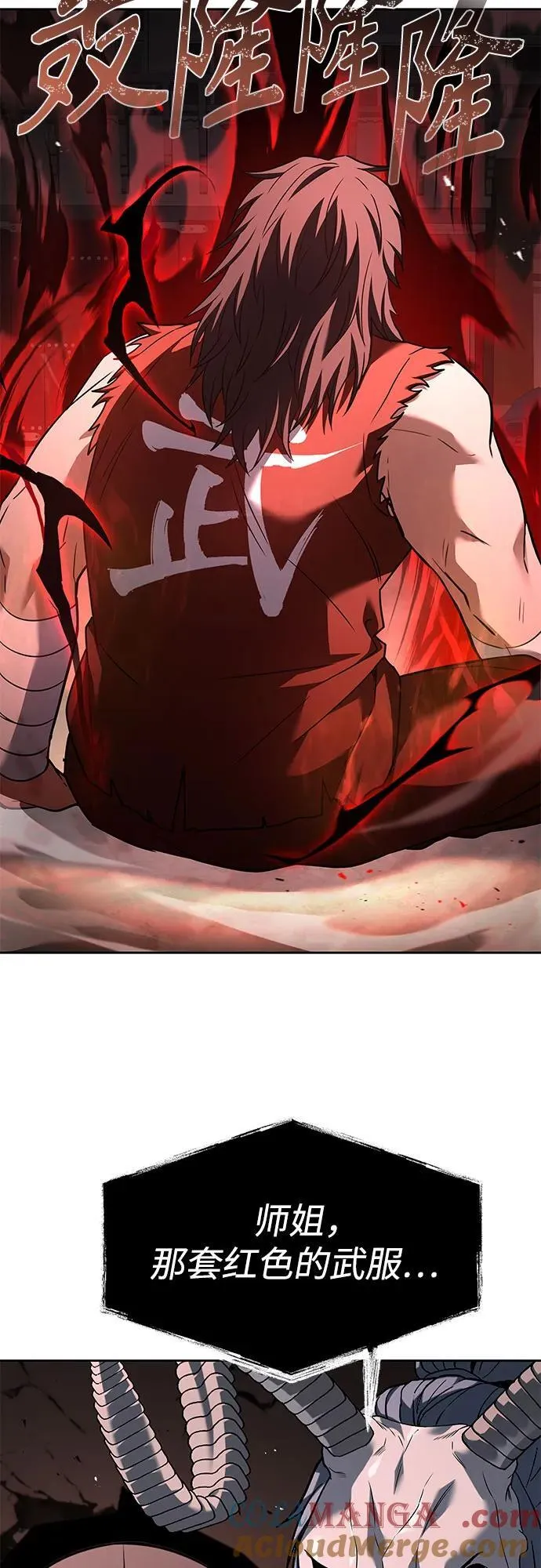 第104话 第13页