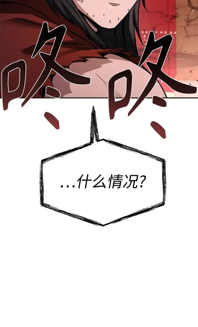 第104话 第15页