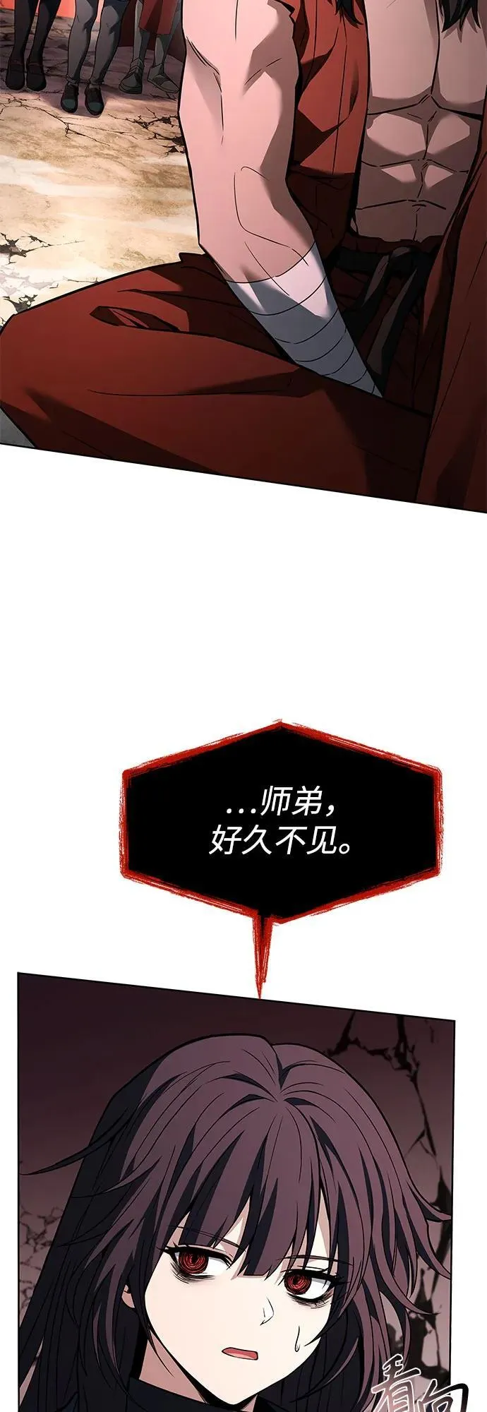 第104话 第17页