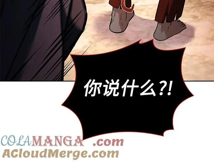 第104话 第19页