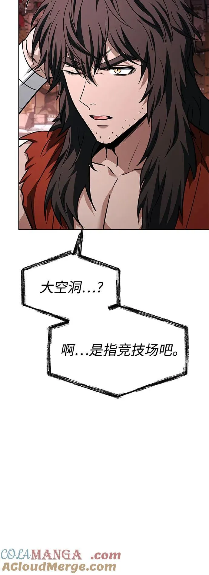 第104话 第22页