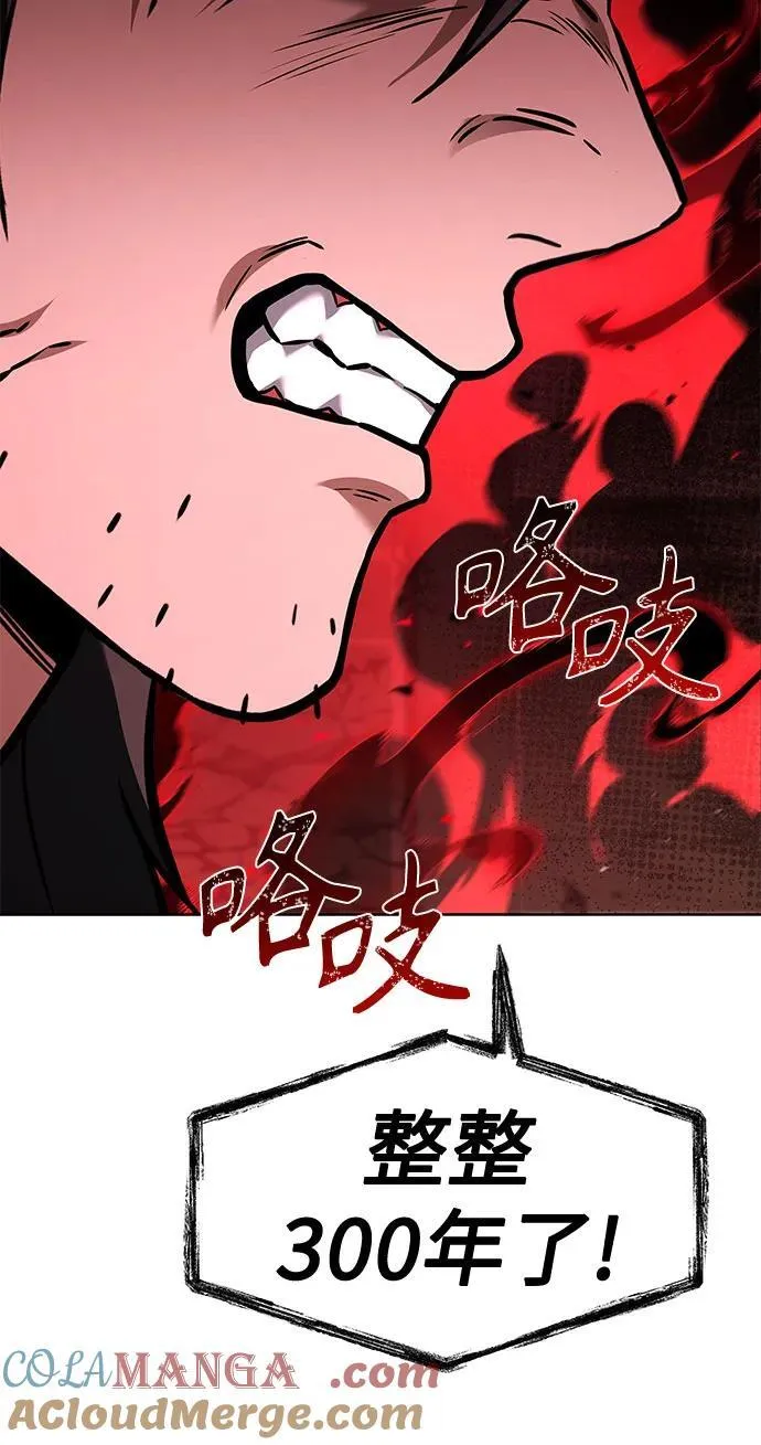 第104话 第25页