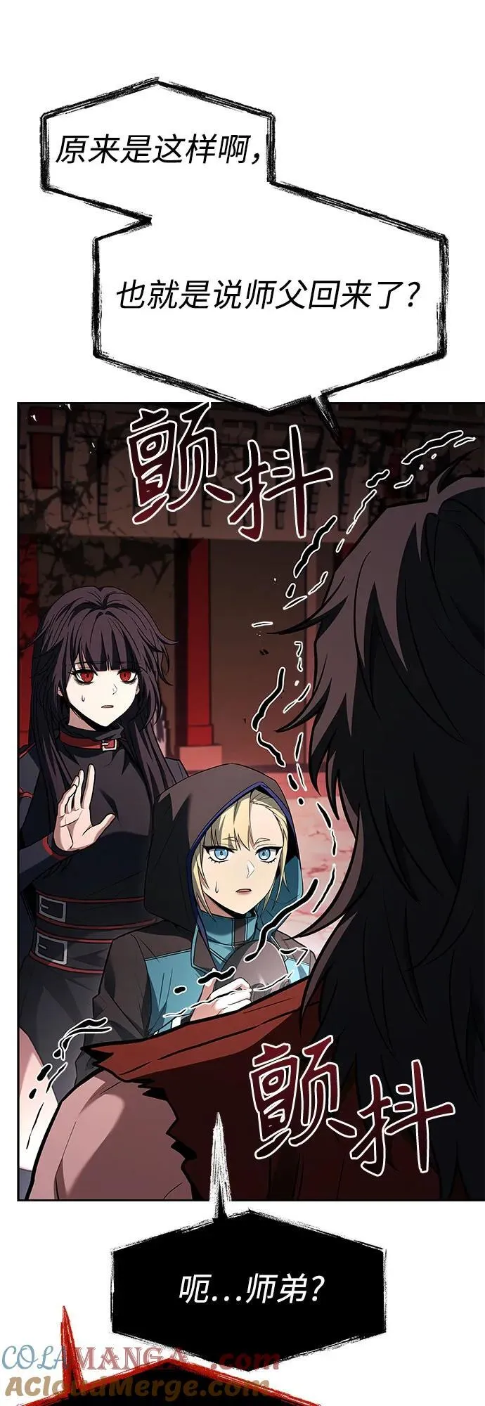 第104话 第34页