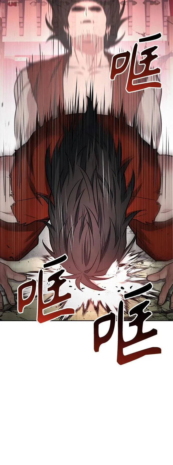 第104话 第36页