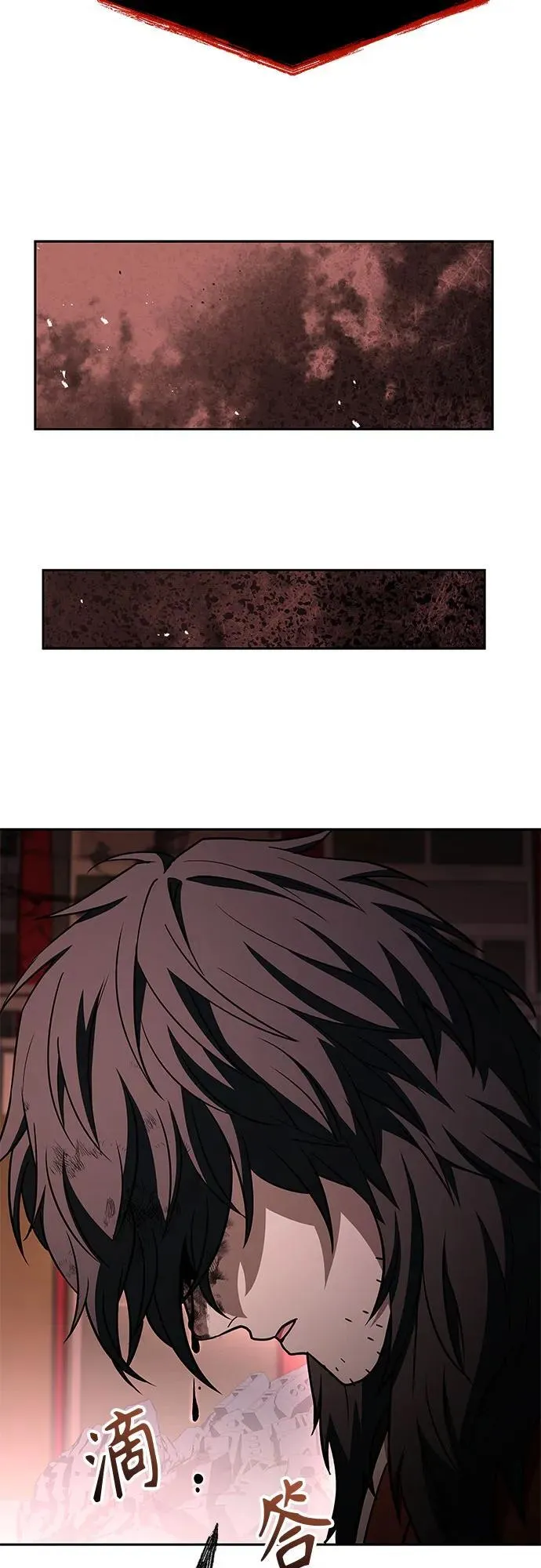 第104话 第42页