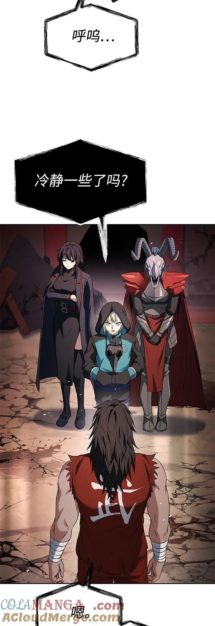 第104话 第43页