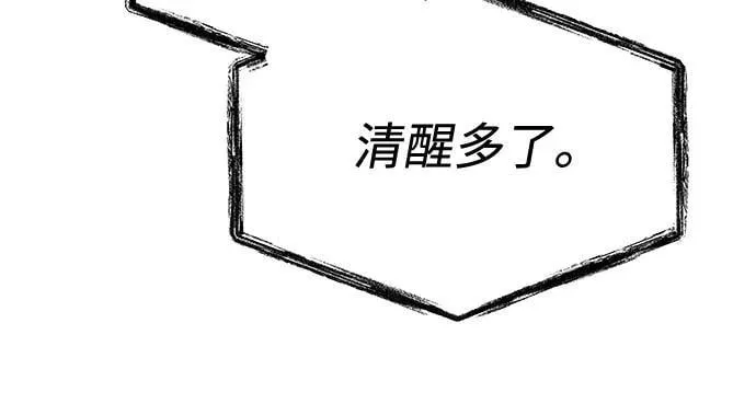 第104话 第44页