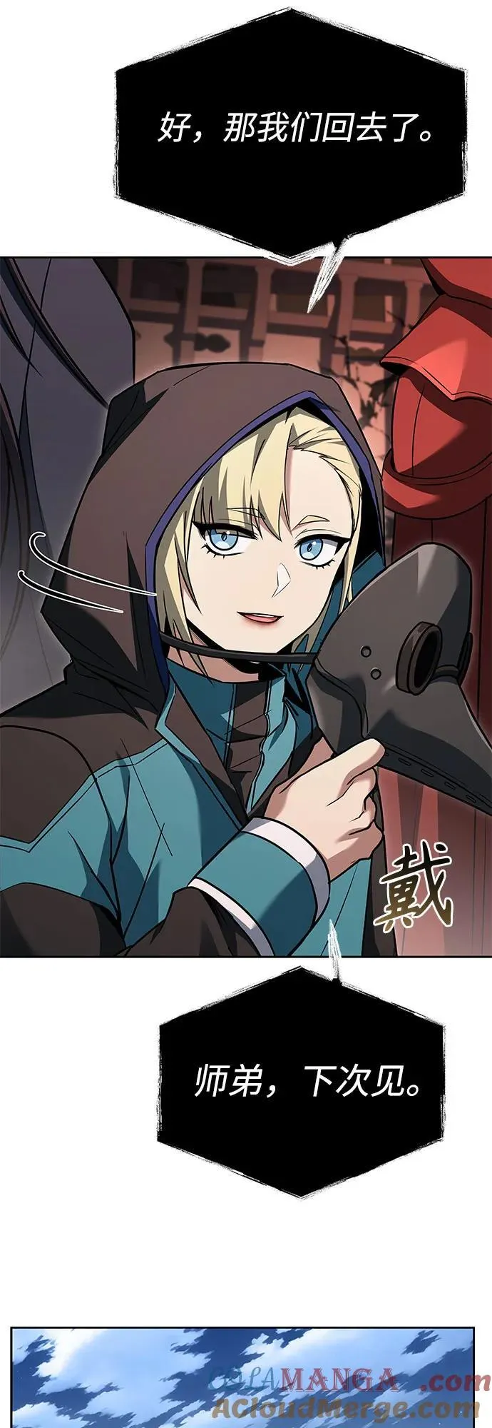 第104话 第46页
