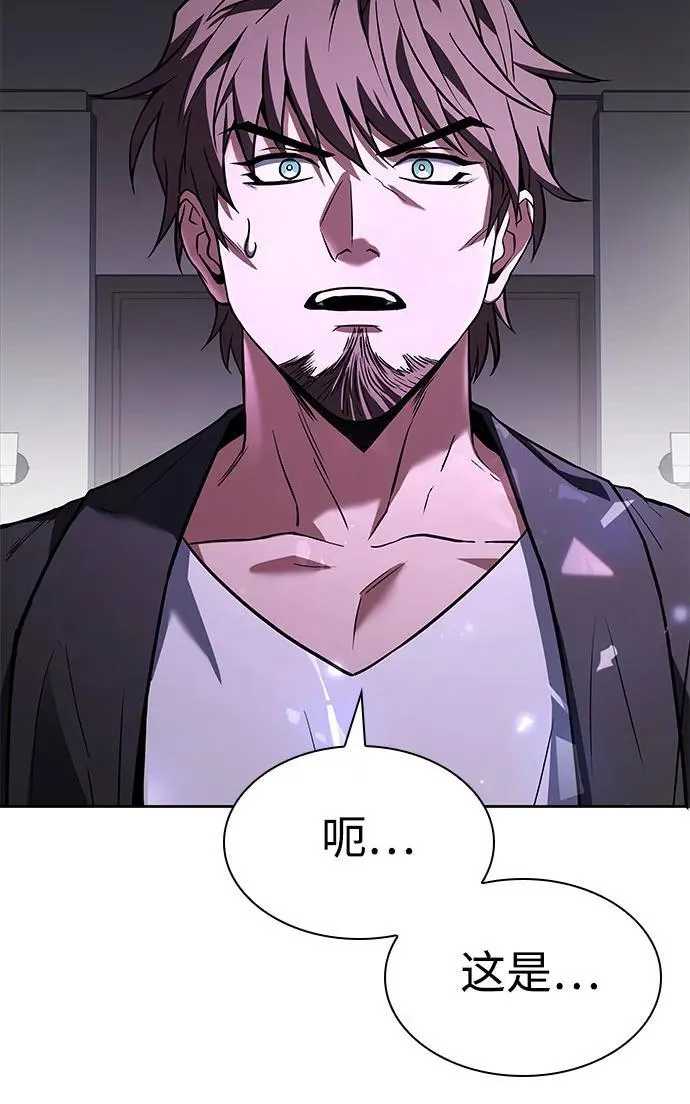第104话 第48页