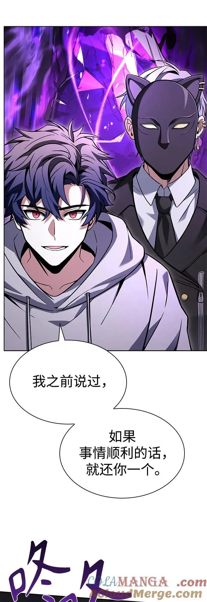第104话 第49页