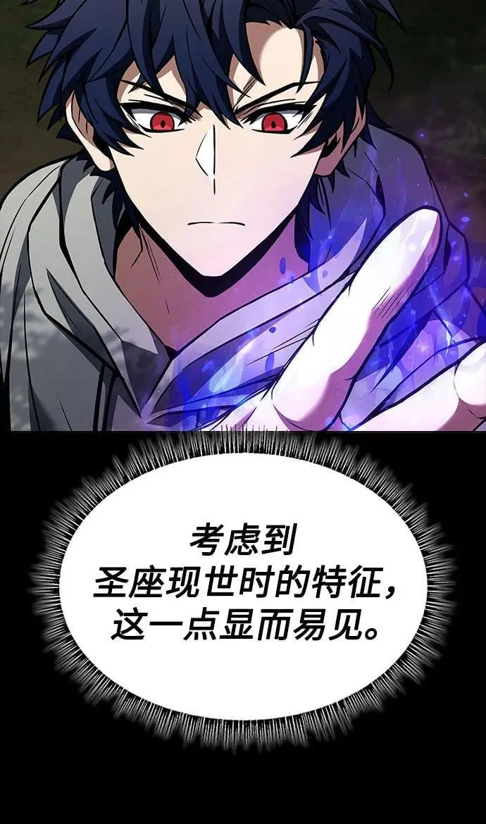 第104话 第56页
