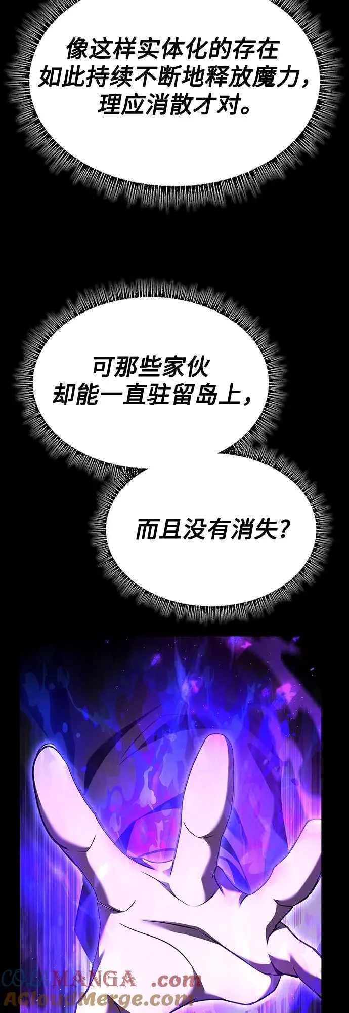 第104话 第58页
