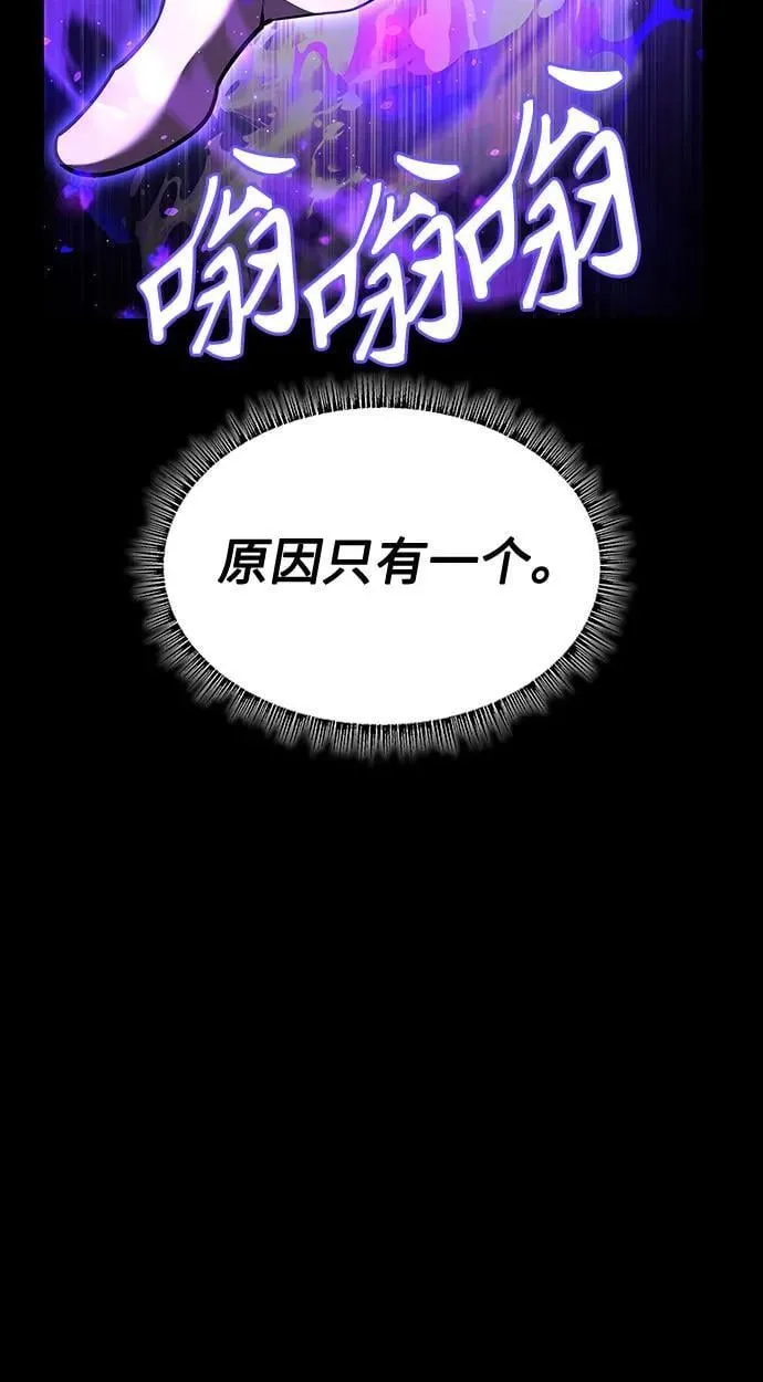 第104话 第59页
