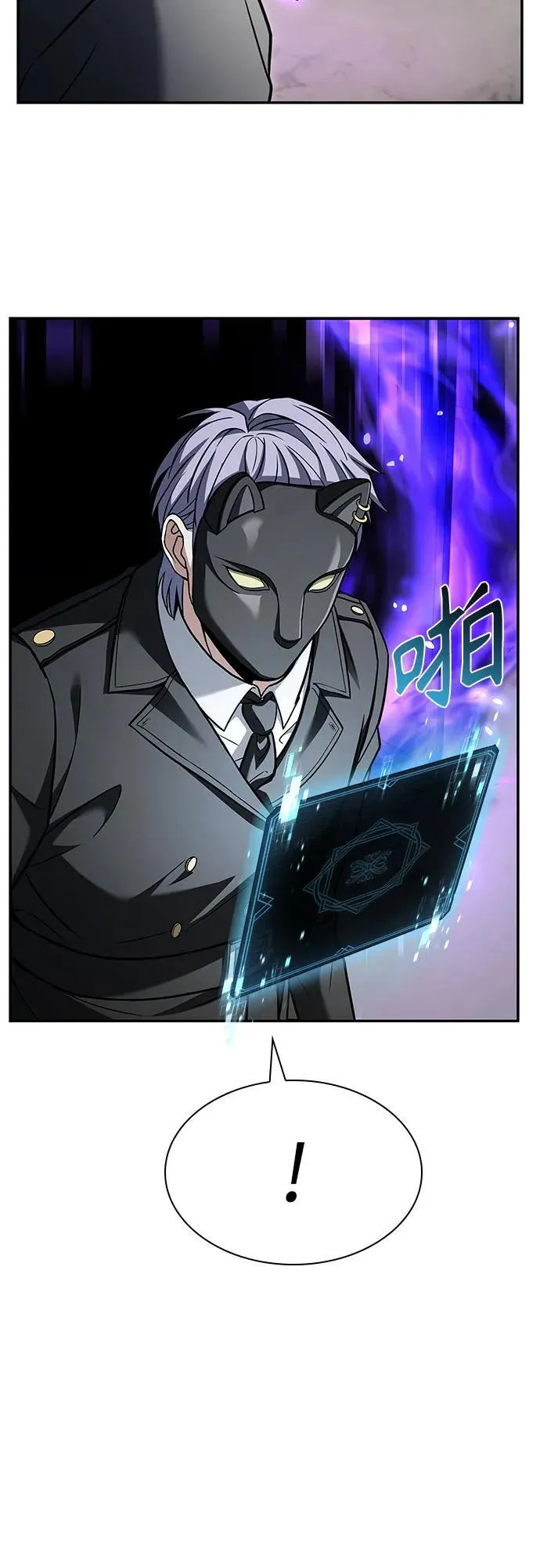 第104话 第66页