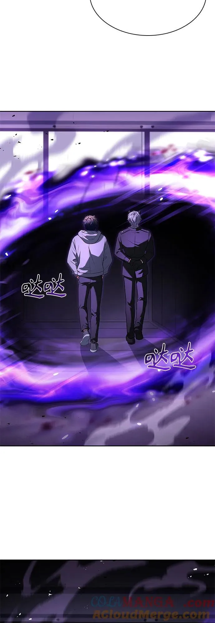 第104话 第73页