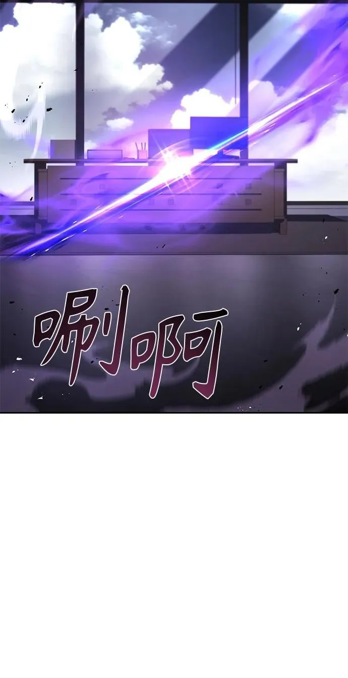 第104话 第74页