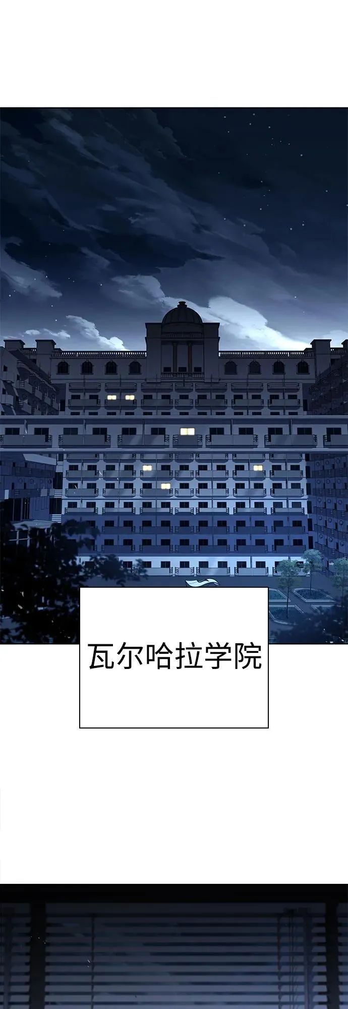 第104话 第75页