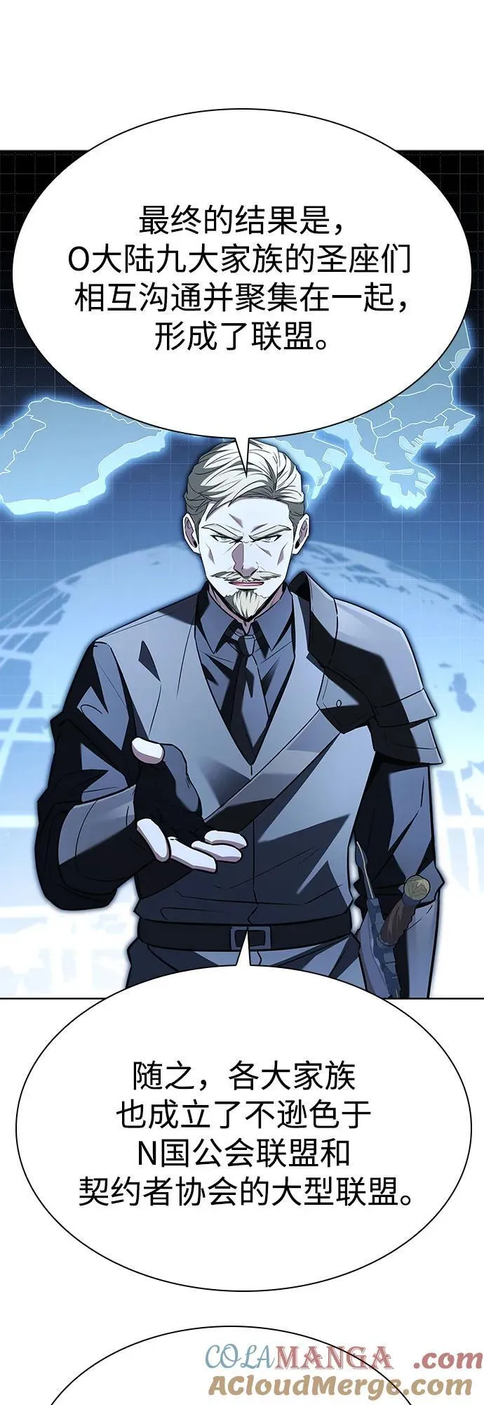 第105话 第10页