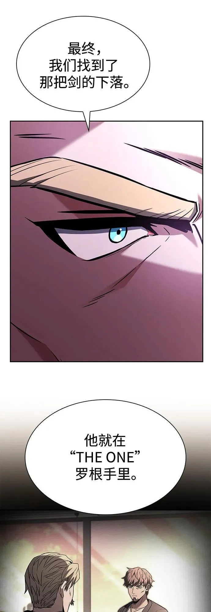 第105话 第20页