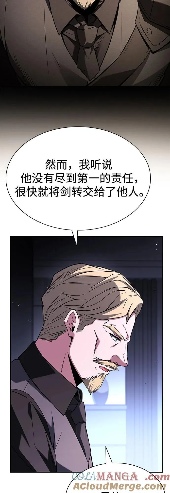 第105话 第22页