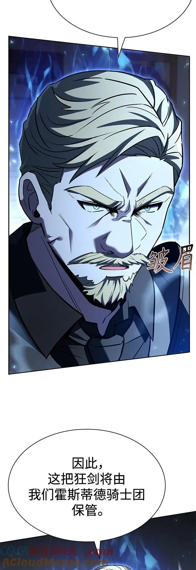 第105话 第25页