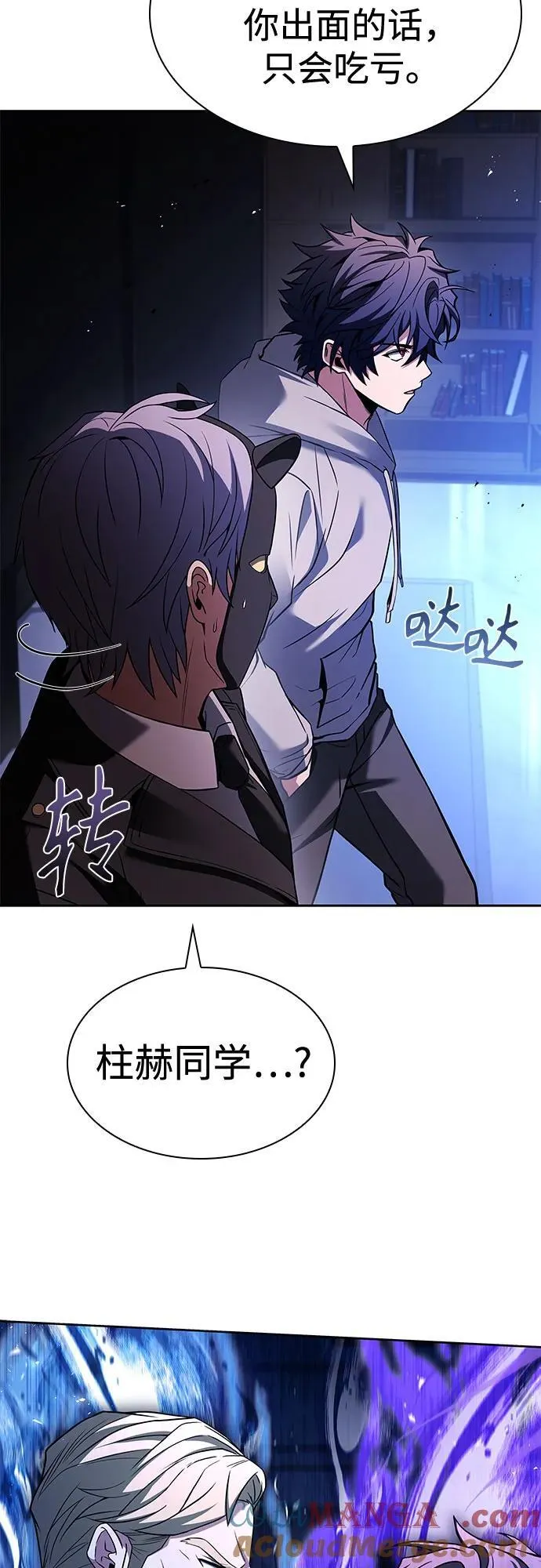 第105话 第28页