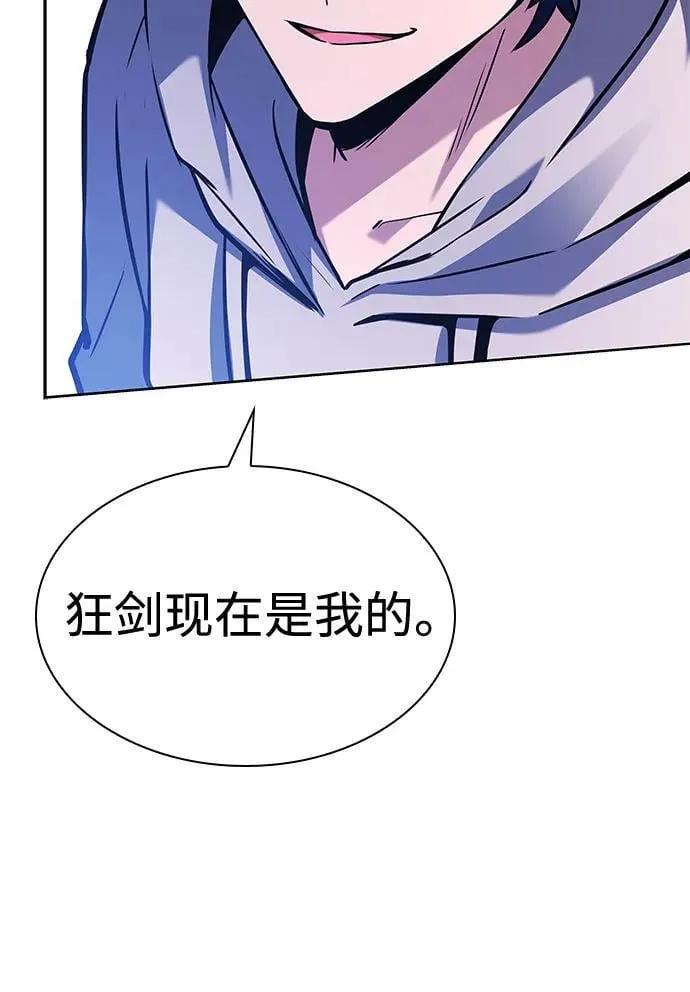 第105话 第30页