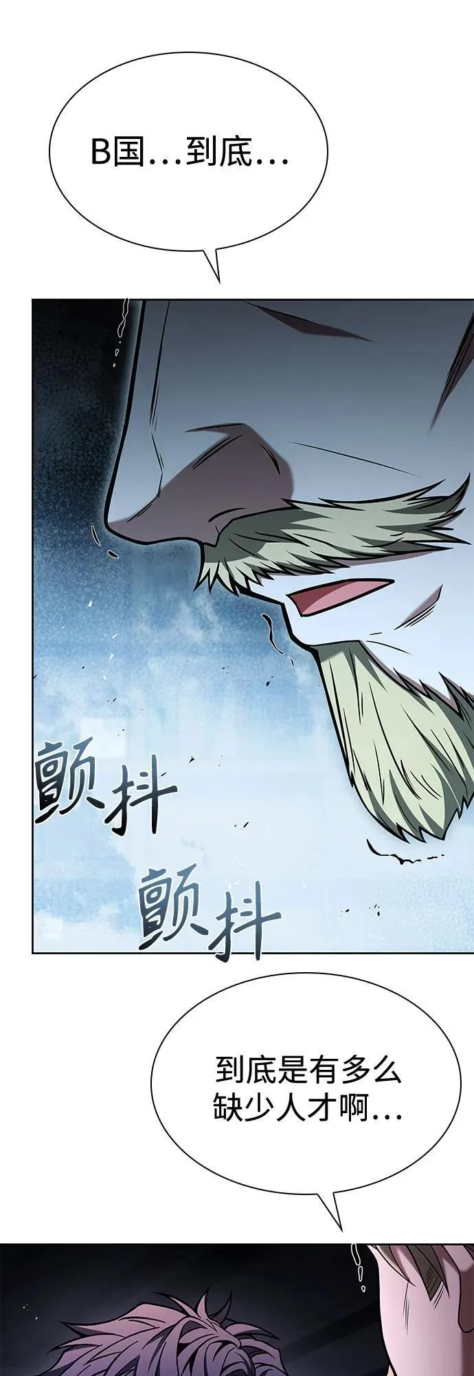 第105话 第33页