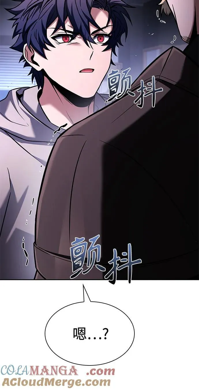第105话 第34页