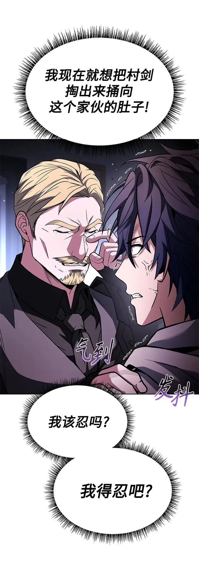 第105话 第39页