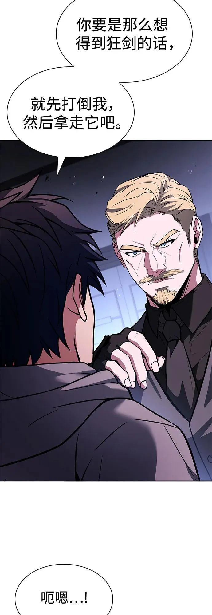 第105话 第41页