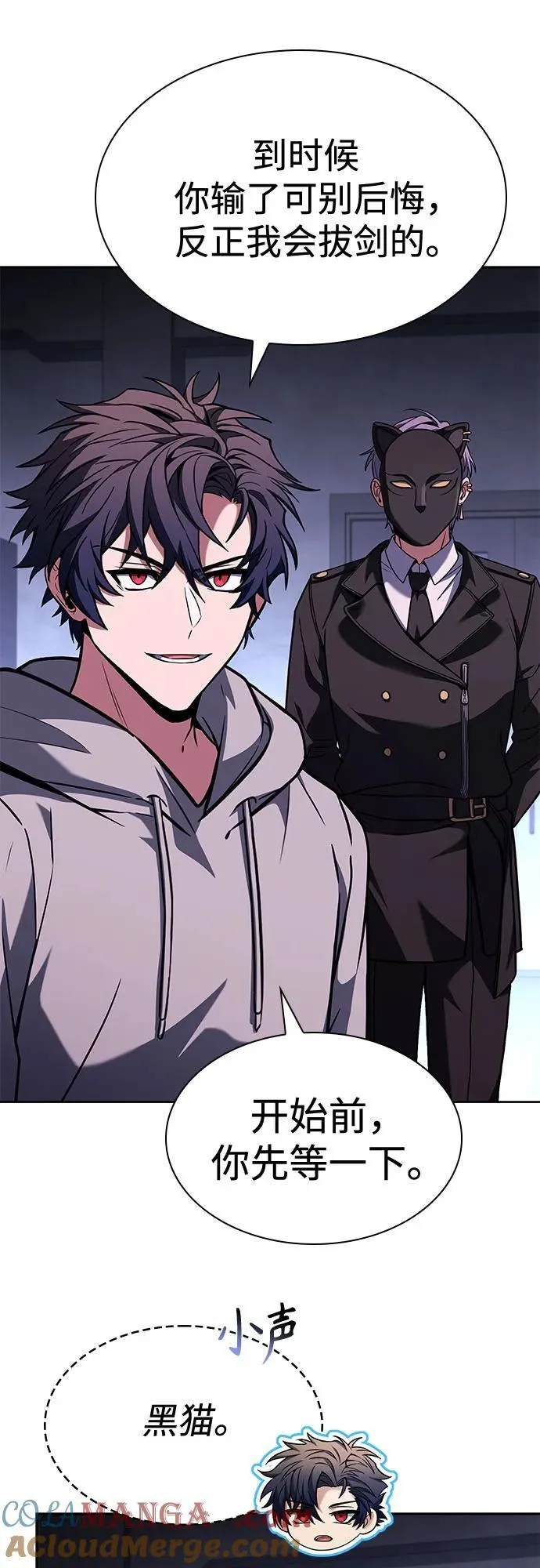 第105话 第46页