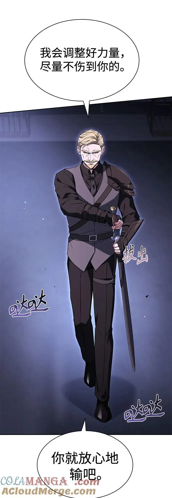 第105话 第49页