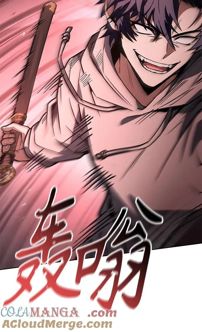 第105话 第52页