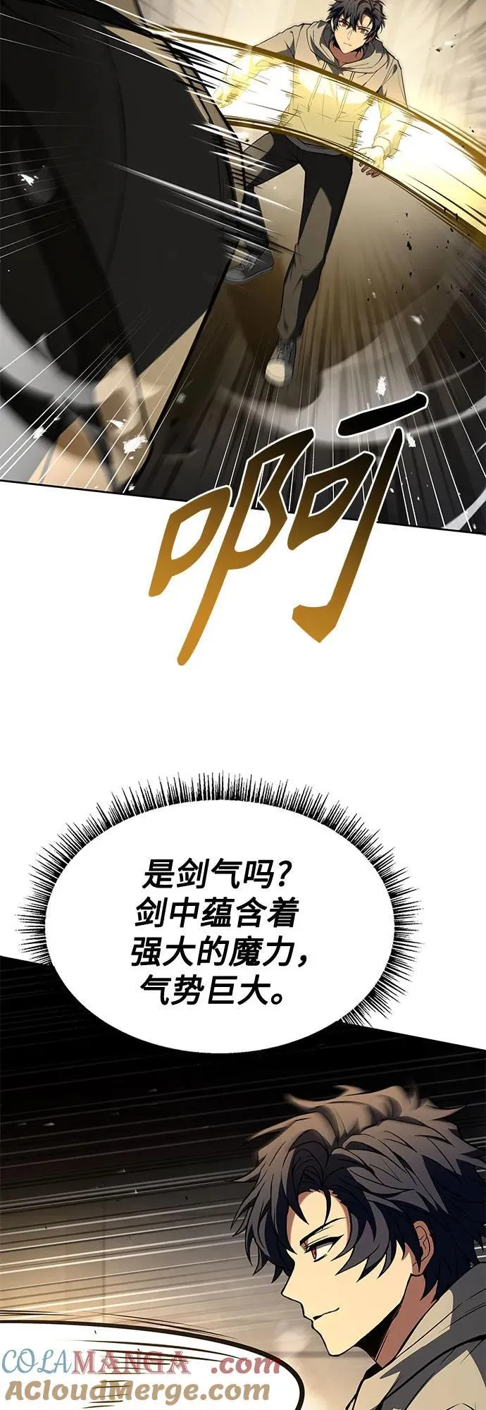 第105话 第61页