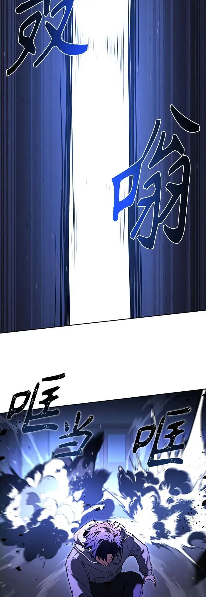 第105话 第65页