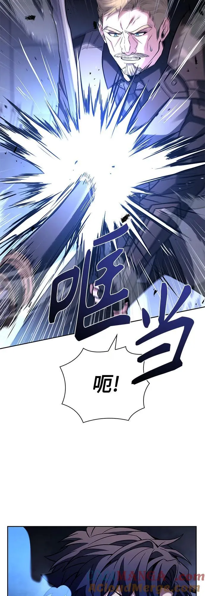 第105话 第70页