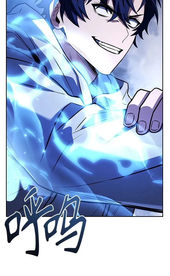 第105话 第71页