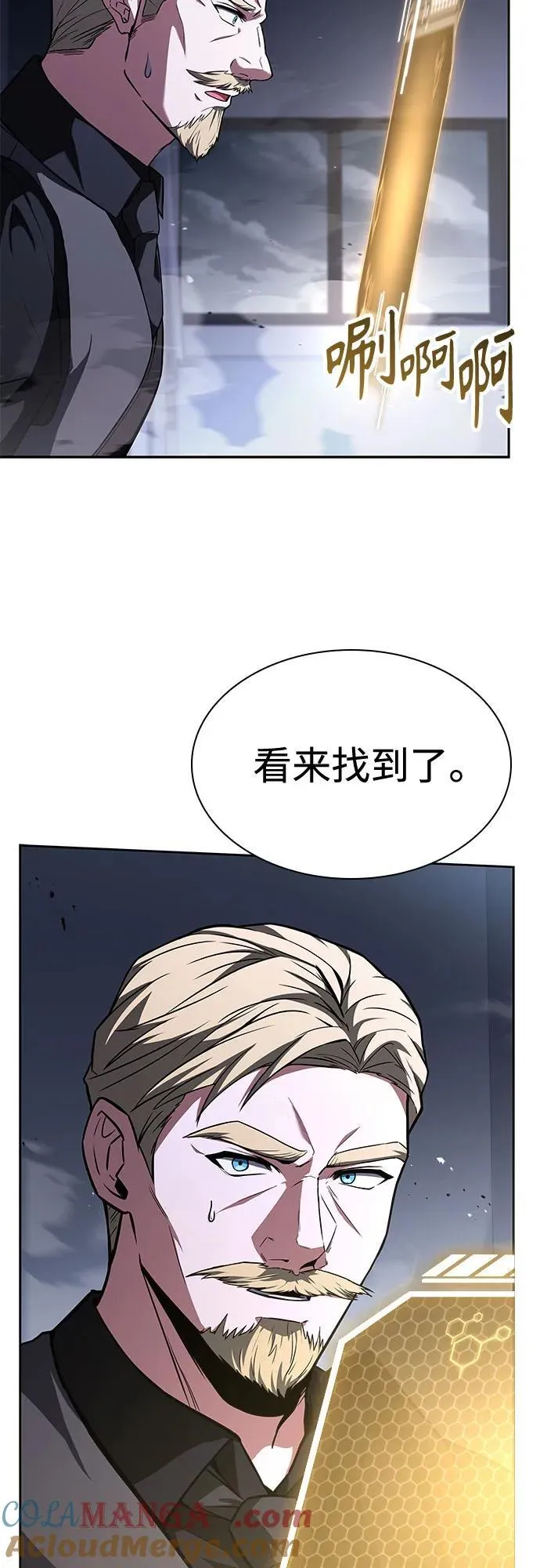 第106话 第4页