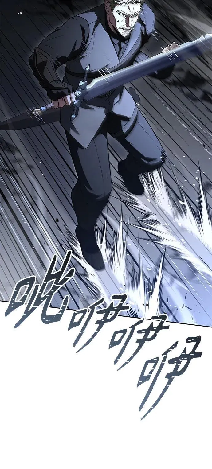 第106话 第15页