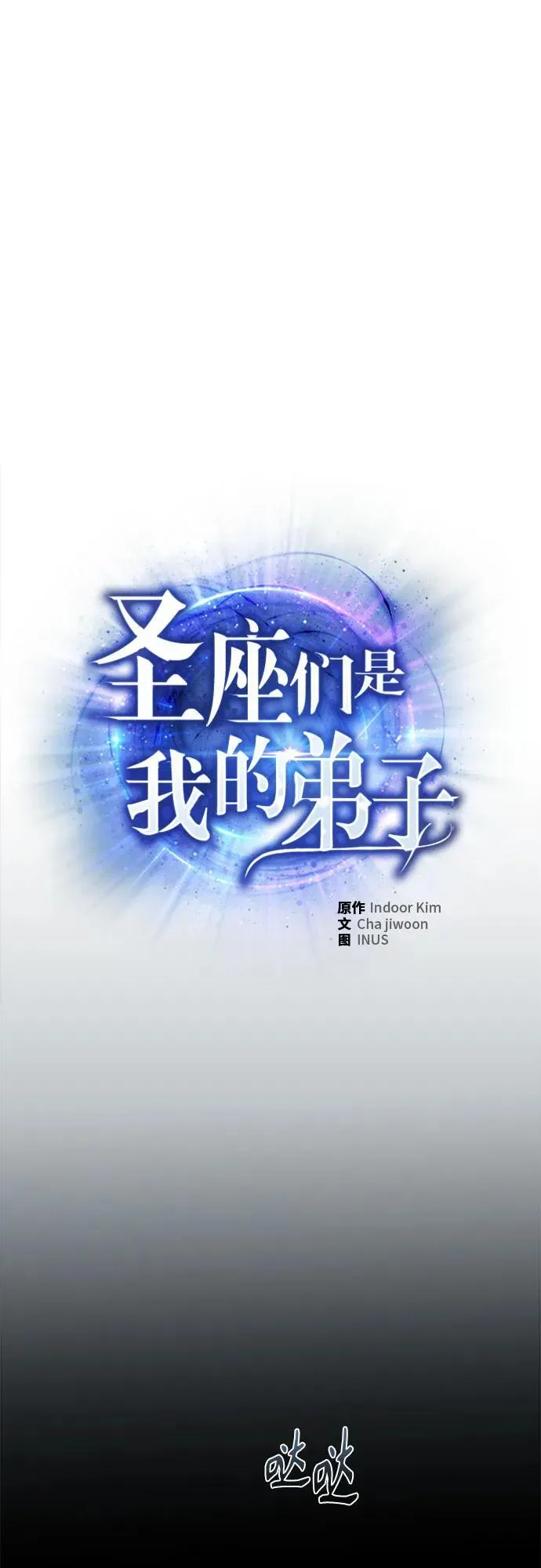 第106话 第21页