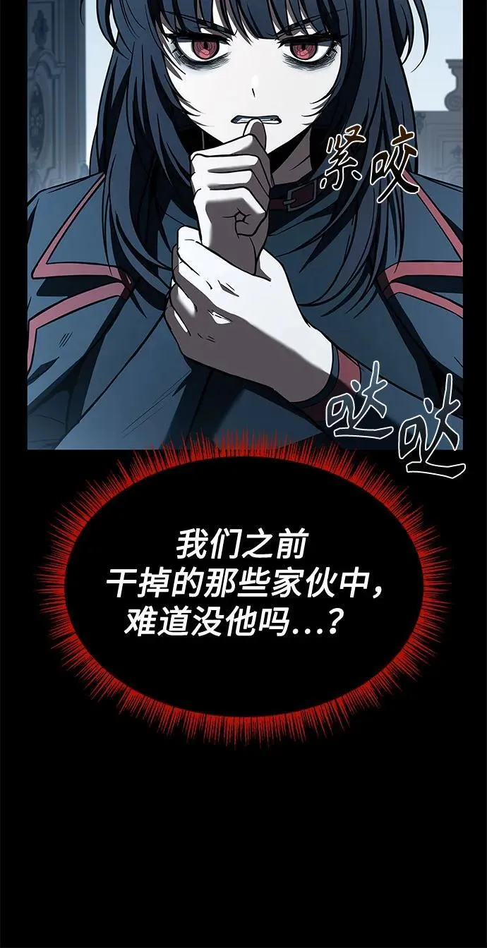 第106话 第23页
