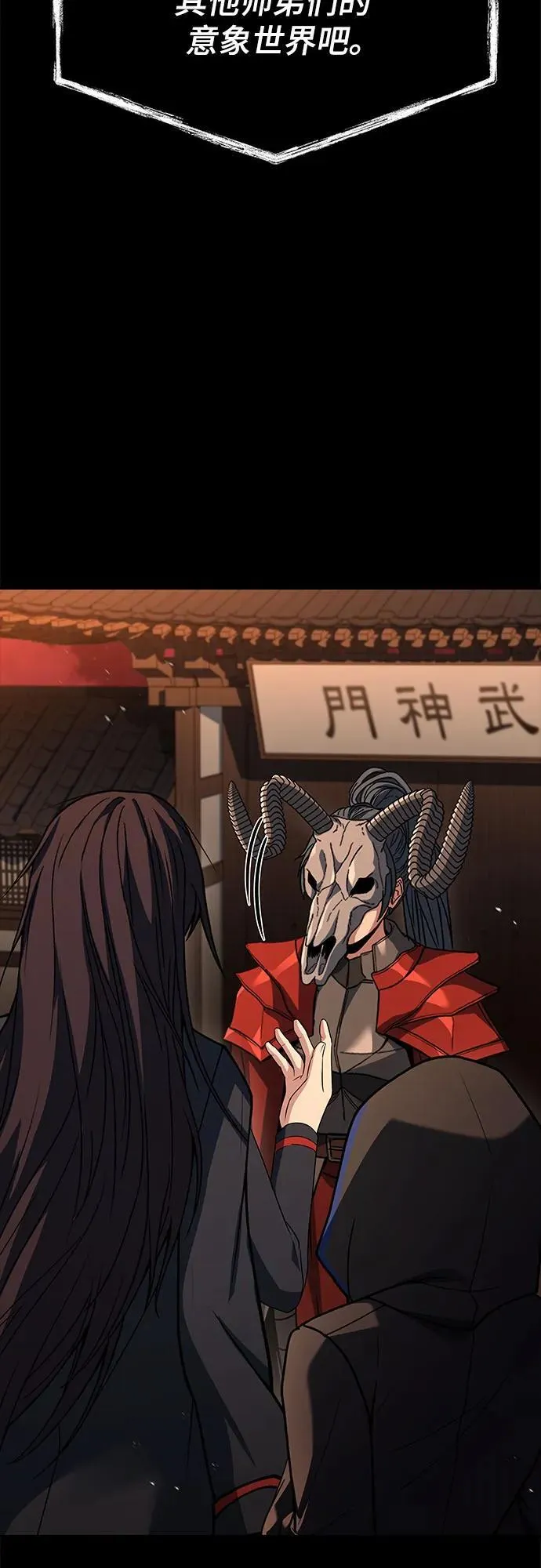 第106话 第35页
