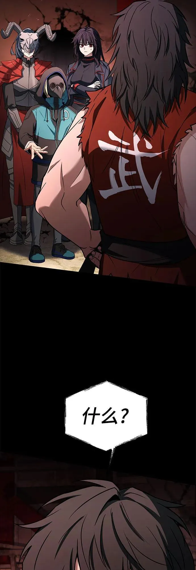 第106话 第38页