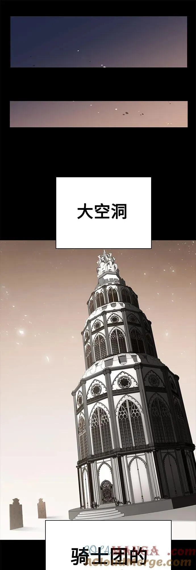 第106话 第40页